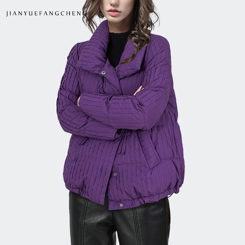 Down Jacket Packable - Chaqueta de plumón a rayas moradas