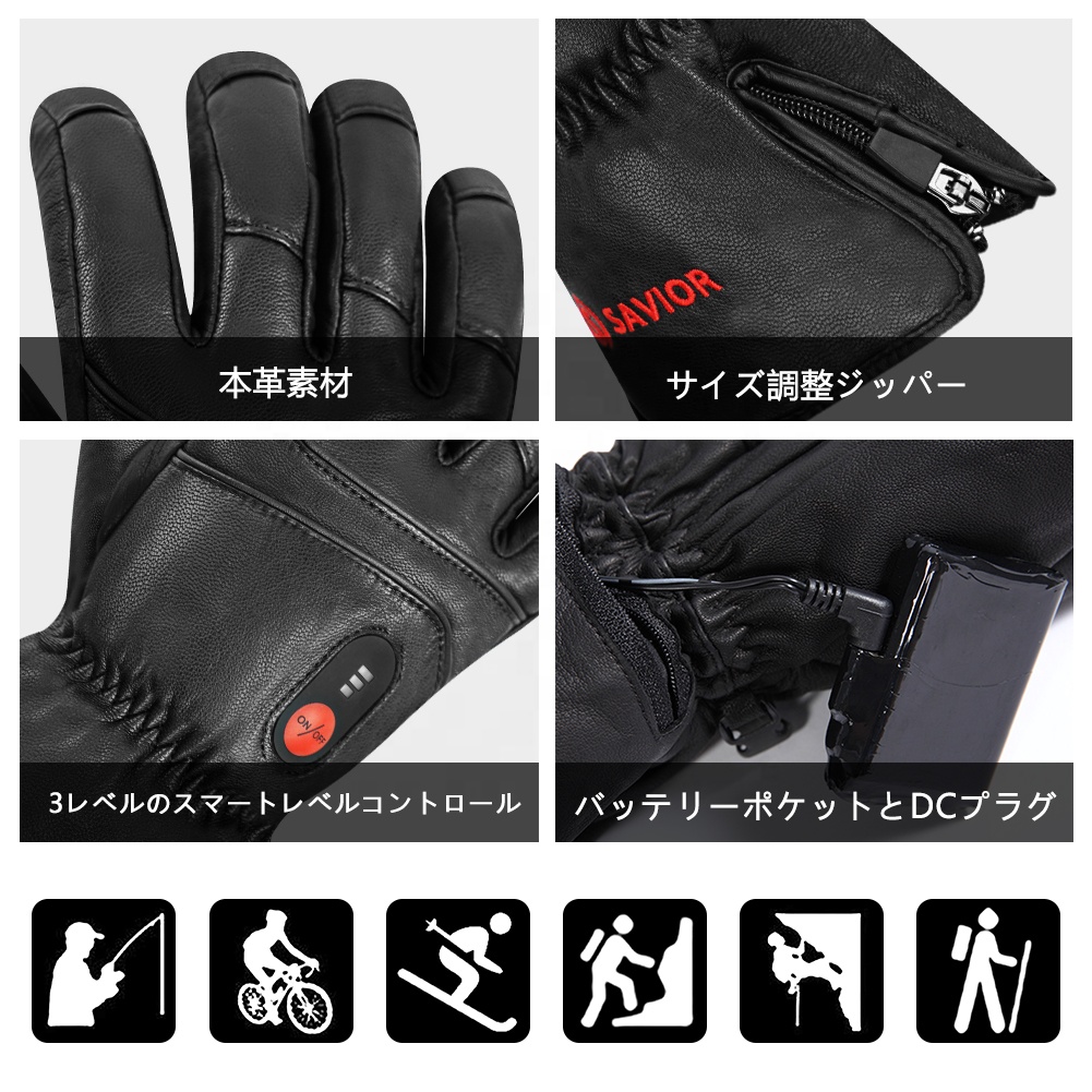 Guantes de cuero calefactables - Hand Warmer Electric reseña y precio